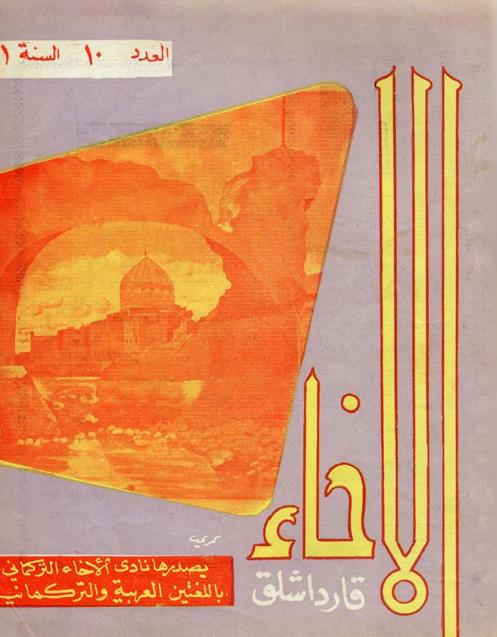 Kitab adı