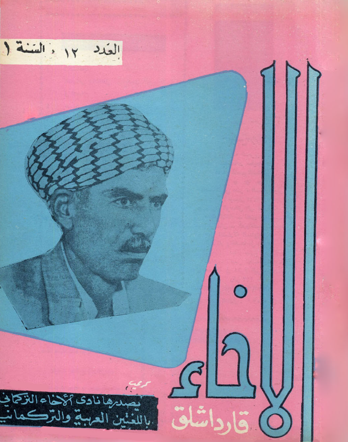 Kitab adı
