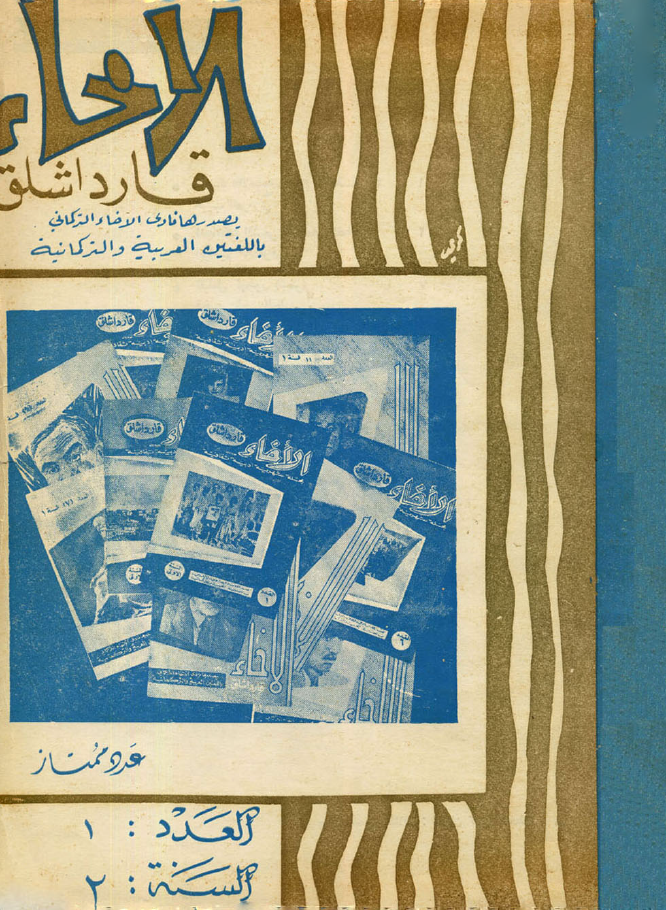 Kitab adı