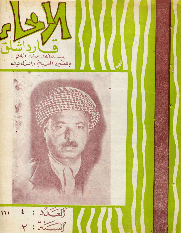 Kitab adı