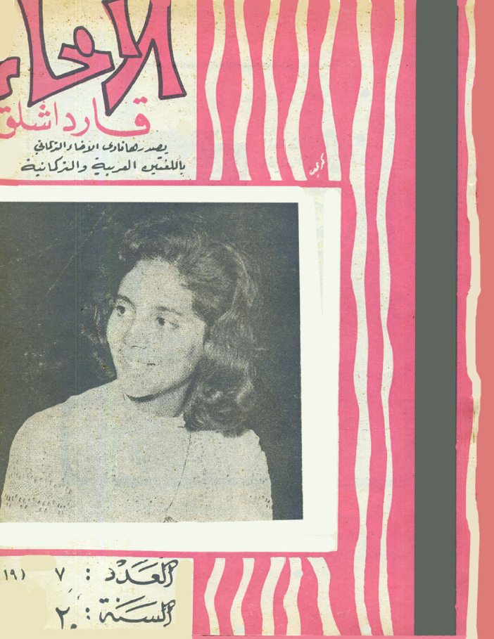Kitab adı