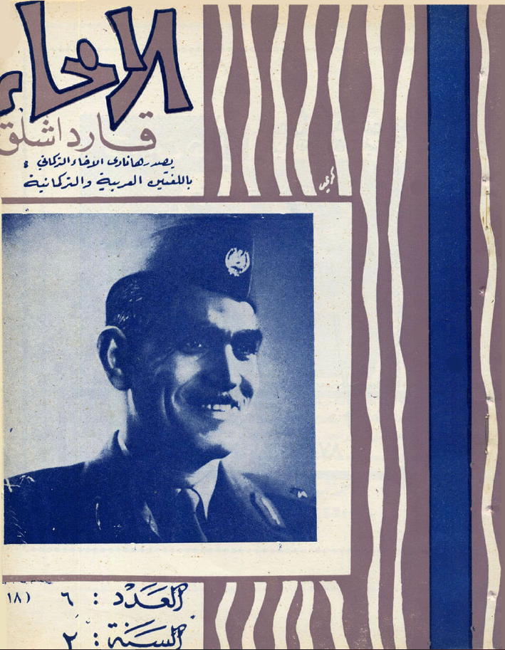 Kitab adı