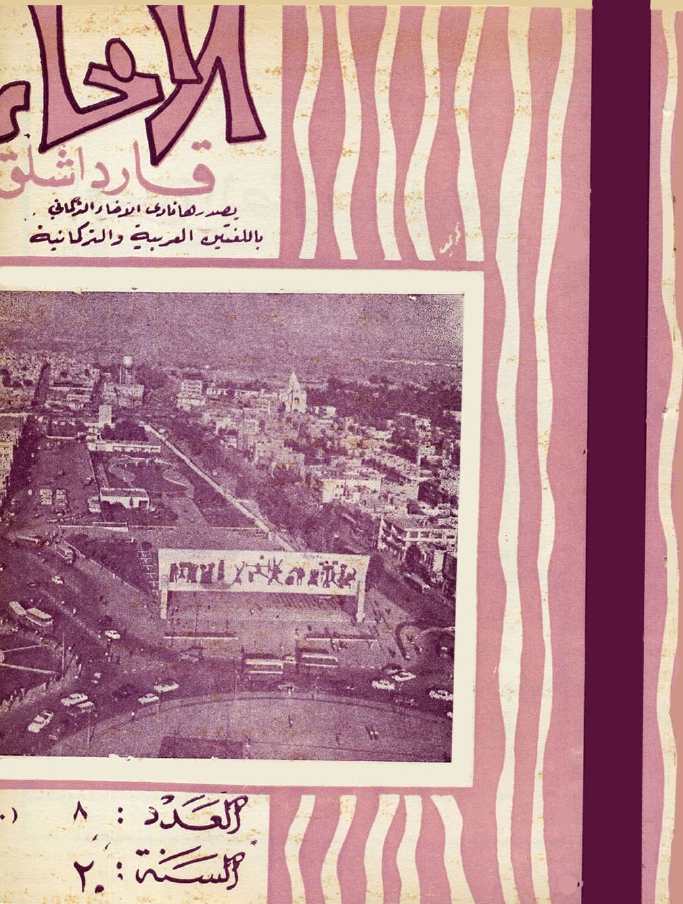 Kitab adı