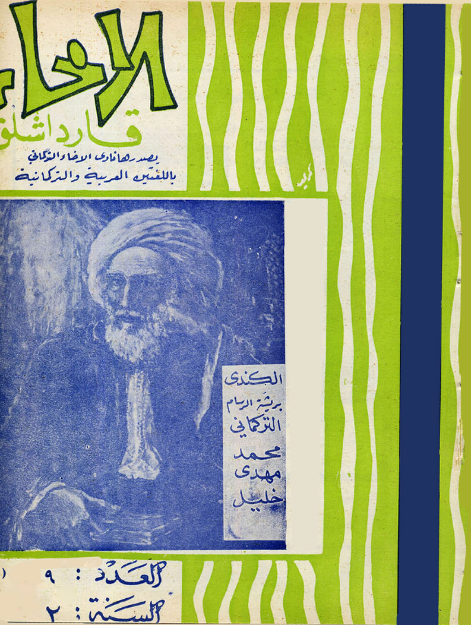 Kitab adı
