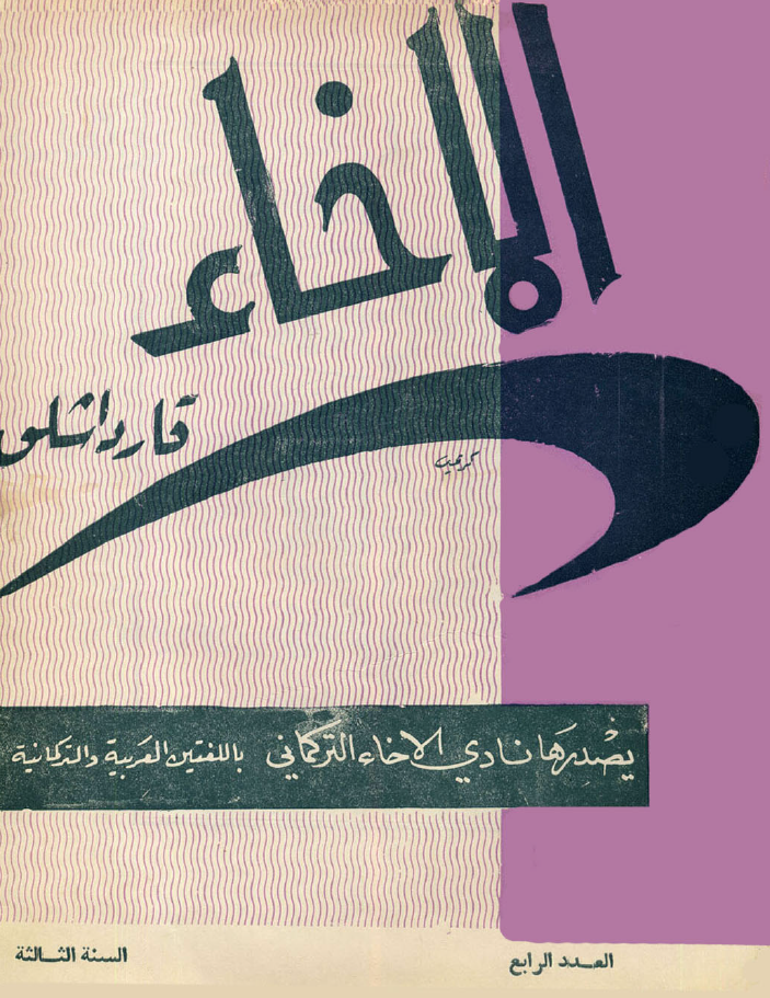 Kitab adı