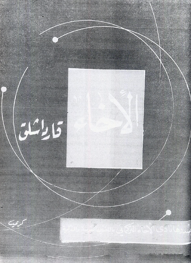 Kitab adı