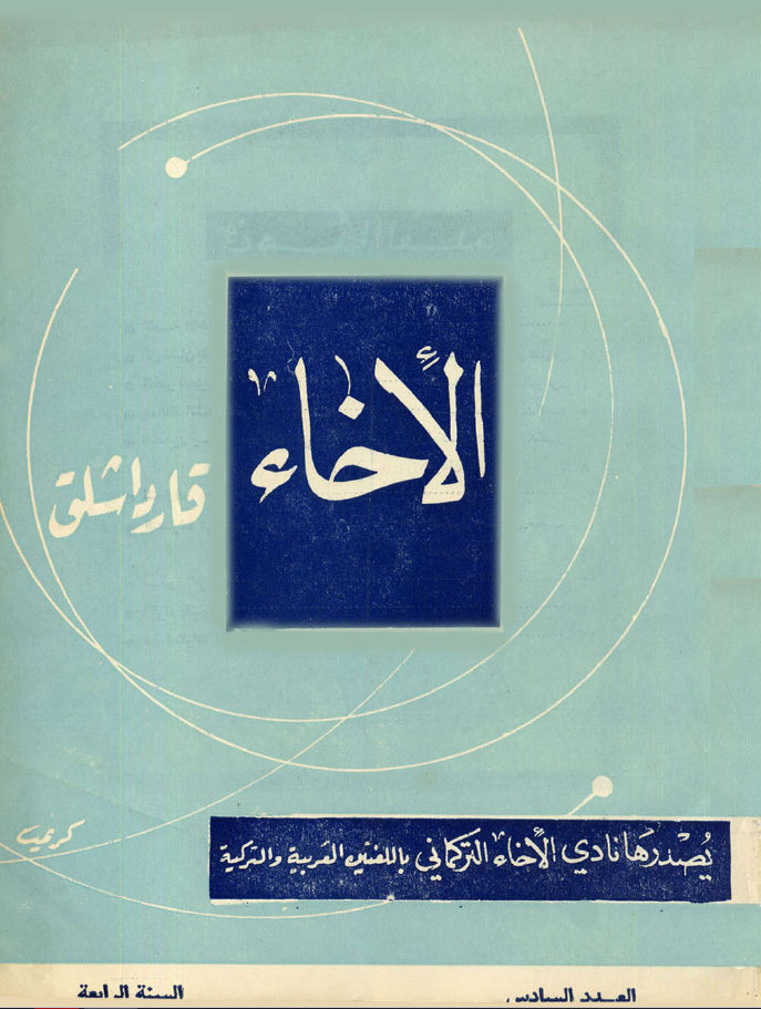 Kitab adı