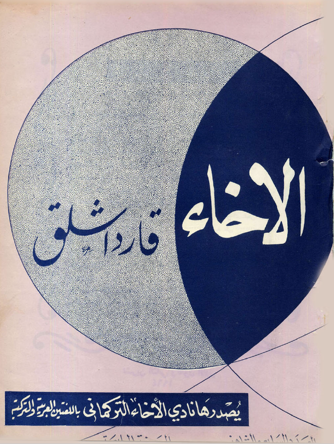 Kitab adı