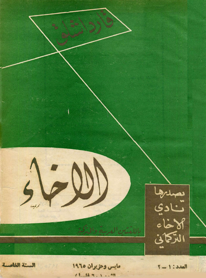 Kitab adı