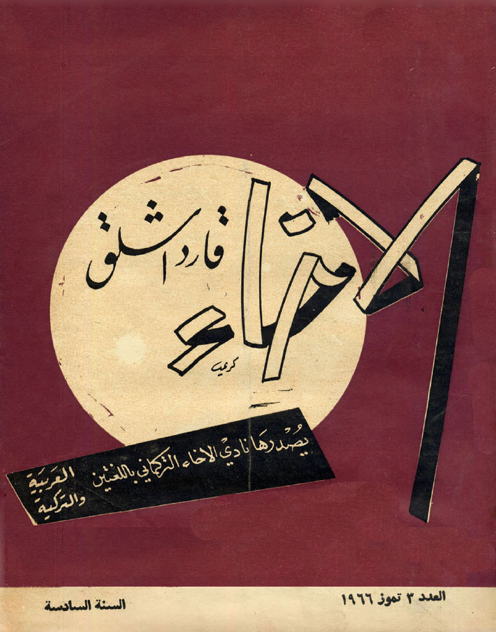 Kitab adı