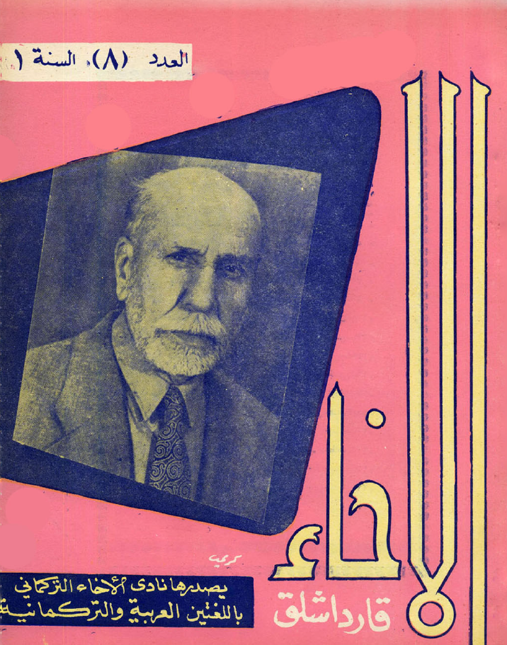 Kitab adı