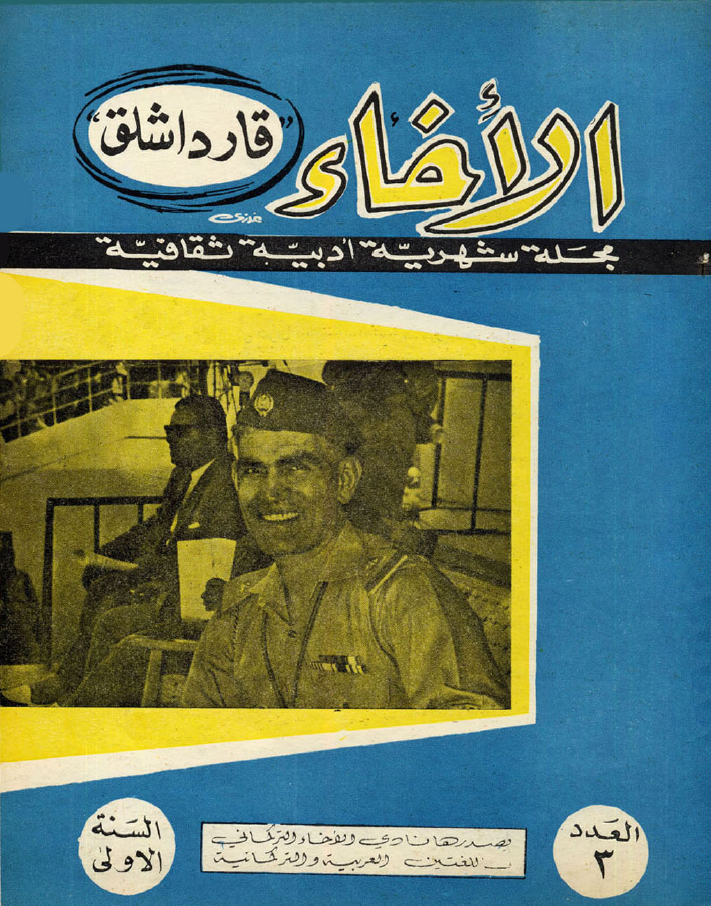 Kitab adı