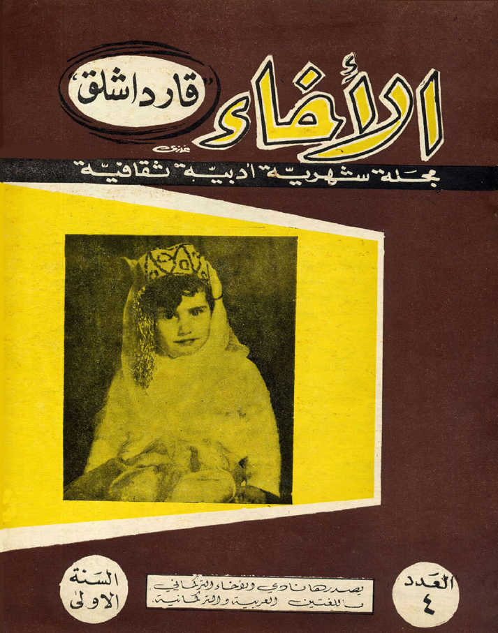 Kitab adı