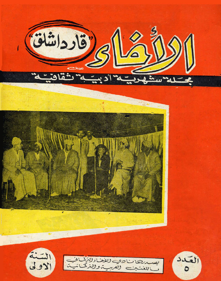 Kitab adı